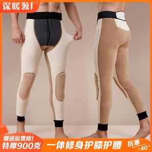 羊毛绒裤棉裤男冬季加绒加厚东北特厚加大码修身打底裤零下保暖裤