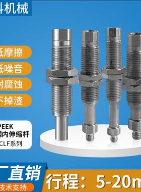 低摩擦内伸缩型带缓冲真空吸盘杆不锈钢VP-CLF-5/10/15-M10金具
