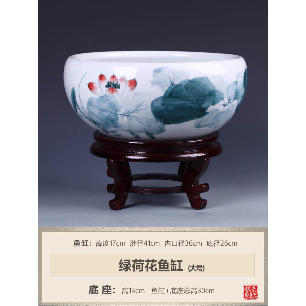 高档景德青花绘写意陶瓷手器大金鱼缸水浅乌龟缸睡水镇仙荷花盆摆