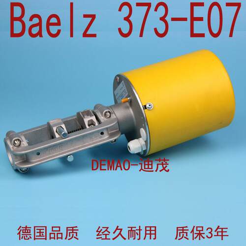 供应baelz 373-E07电动执行器