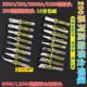 包邮 2000A电焊台烙铁头90W高频烙铁头10支 203 亮光200烙铁头203H