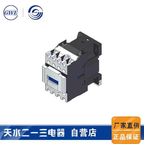 交流接触器GSC1-25102ZRG501，GSN1一-25210/50/1天水二三现