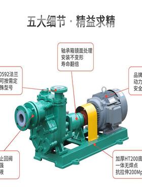 50BF-48045耐腐蚀氟塑料防爆离泵 浆出料泵晶 进口止回心阀自吸Z