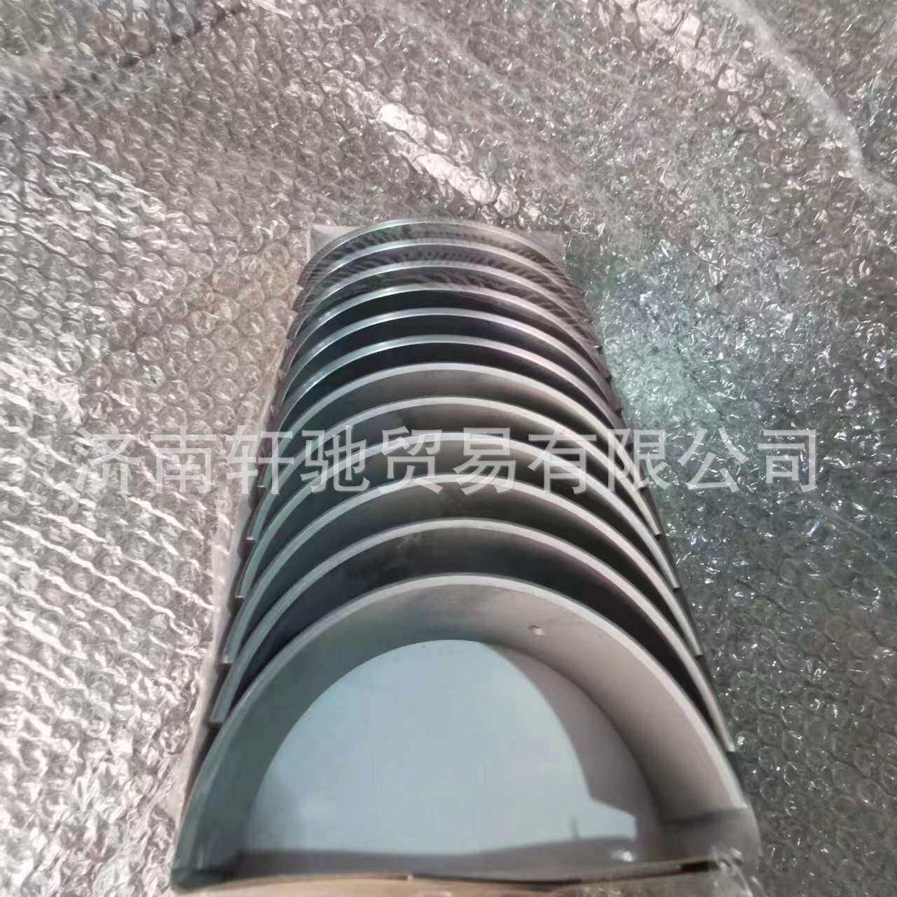 豪沃 T5 T7 汕德卡 曼 200V02410-0723连杆瓦