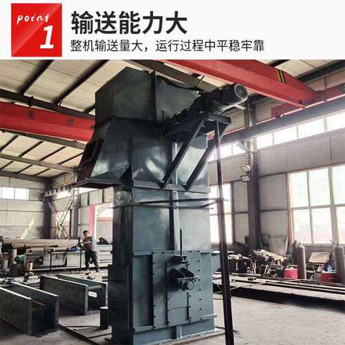 热销TH315碳钢辣椒面斗式提升机小型粉煤灰斗式提升机规格全