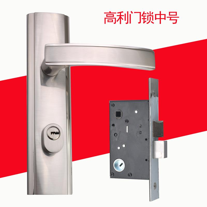 高利门锁中号NM8-B13D家用锁具7555锁体双锁舌把手老式木门锁