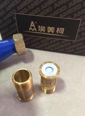 埃美柯水表旋翼式湿式冷水表 6分AM高灵敏滴水水表LXSY20