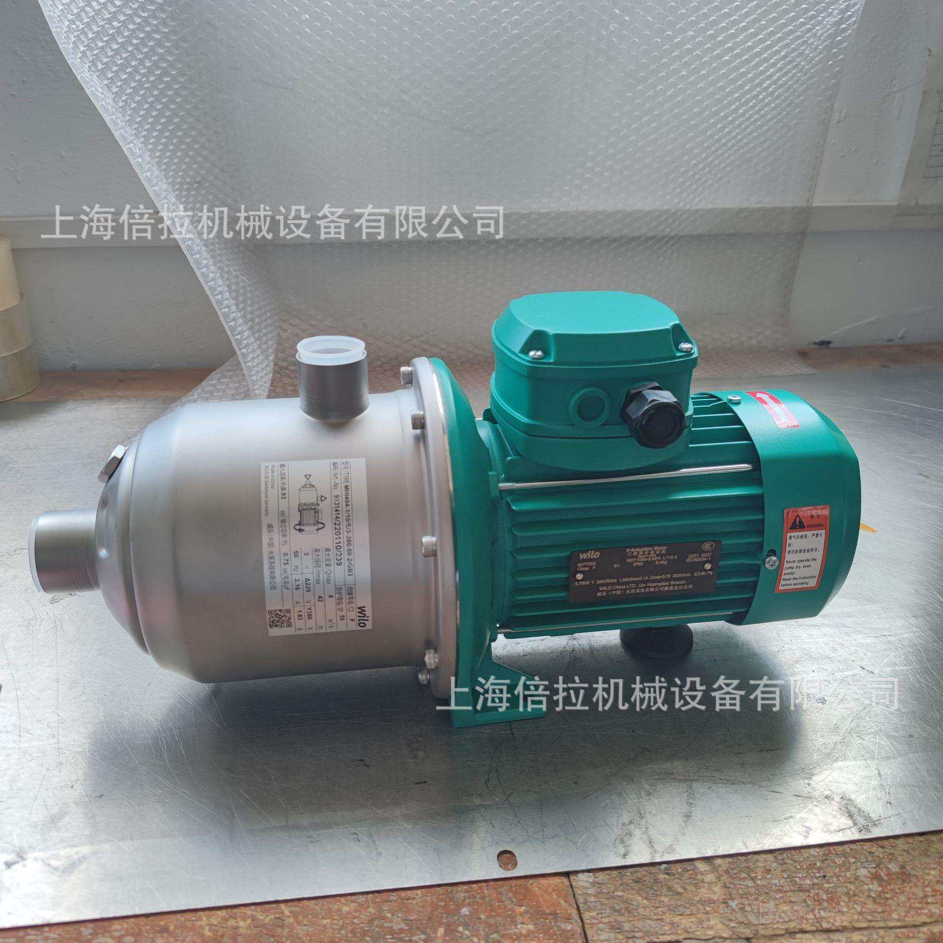 德国威乐太阳能增压循环水泵MHI404-1/10/E/1-220-50-2-B-BSR