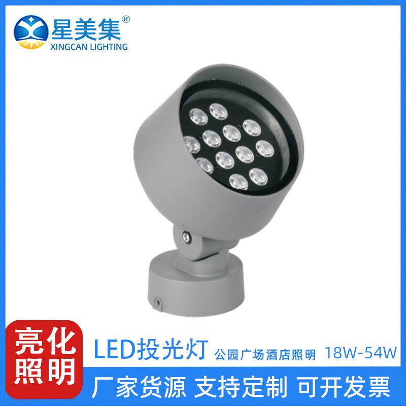 投射灯LED圆形户外防水底座桥梁民宿墙体照明 18W 32W 36W 54W
