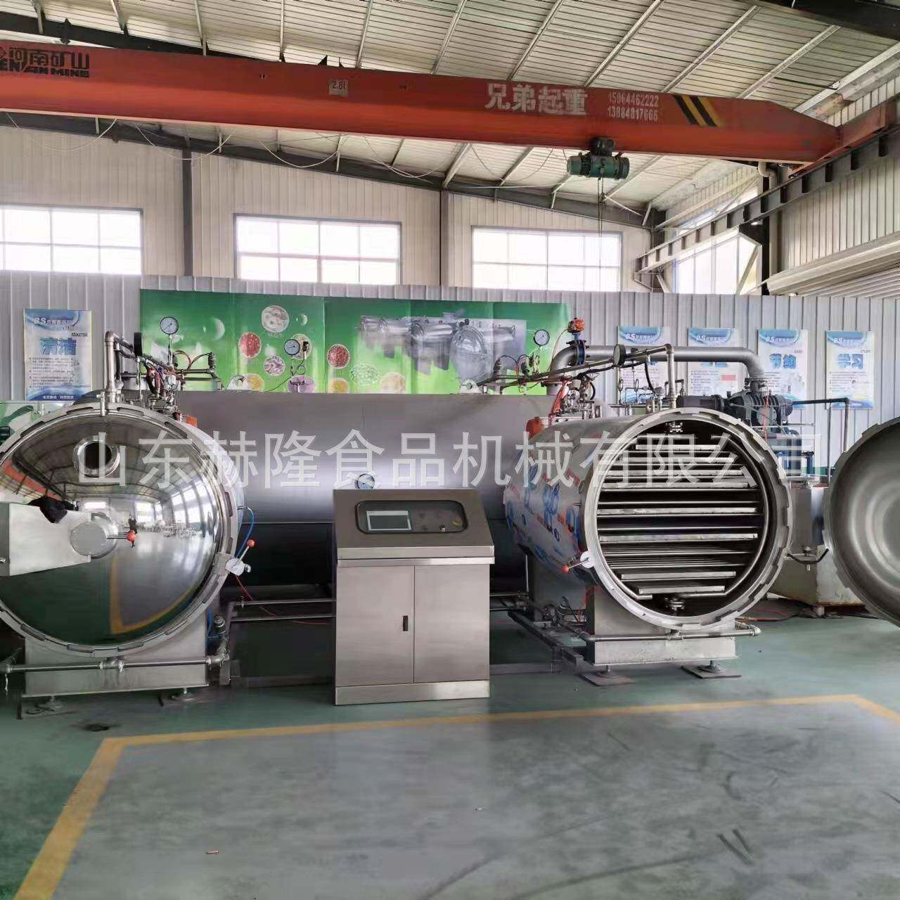 果蔬脆自动真空设备新鲜蔬菜水果干燥设备非油炸脆片深加工设备