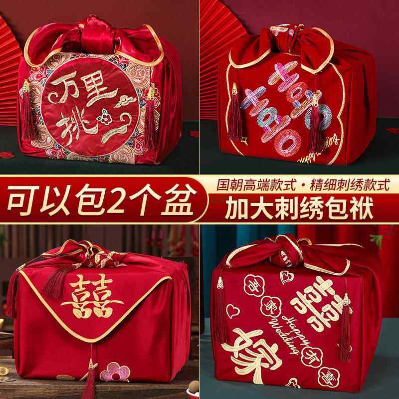 婚庆用品喜盆包裹布新娘陪嫁收纳红色结婚单双层包袱皮结婚