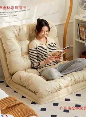 可躺可睡床靠LMY上背单人椅子卧室榻米坐椅沙阳台折叠小沙发榻懒