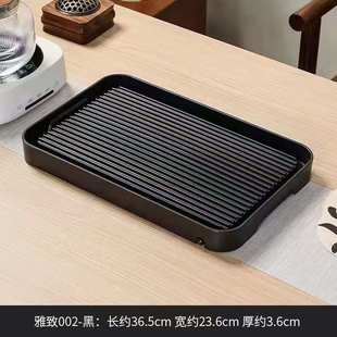 密胺茶盘家用功夫茶具干泡台现代简约塑料储排两用小型沥水盘托盘