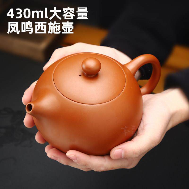 手工紫砂凤鸣壶大号朱泥中式复古茶具办公家用紫砂礼盒组