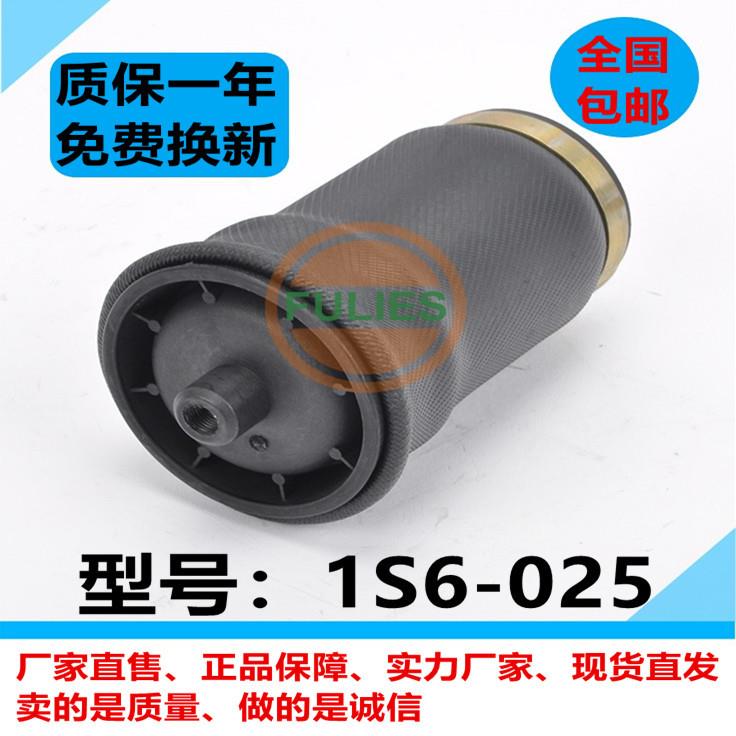 驾驶室震气囊避震0 1S6-25 卡车椅气传囊 减动YHO带张紧装置空气