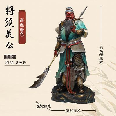 高档台湾纯铜公摆件客奉武财关神关公神厅像关二爷雕像店铺招财摆