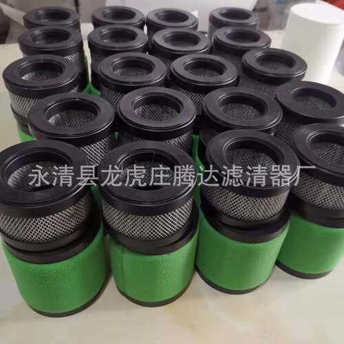 EMF16真空泵油雾分离器滤芯