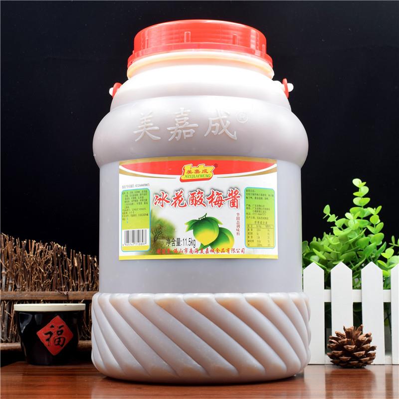 包邮美嘉成冰花酸梅酱11k.5g餐装饮大桶青梅酱广式烧鸭烧腊味点蘸