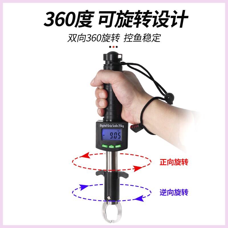 多功能控鱼器带电子称带尺 控鱼器 夹鱼器 鱼嘴钳 电子称重取鱼器