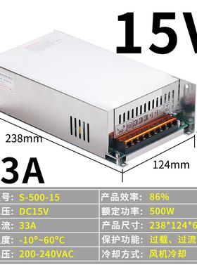 新款0W24V0A直流稳压开关电源 236V48V720W8050W大功率S-600W-12V