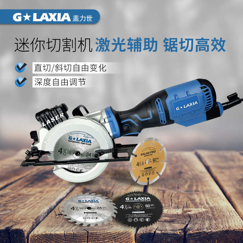 电圆锯3寸4寸多功能木工手提电锯单手锯家用小型切割机电动圆盘锯