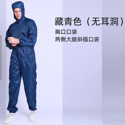 有口袋连体无尘服带口袋净化衣防静电工作服车间一体洁净斜插多兜