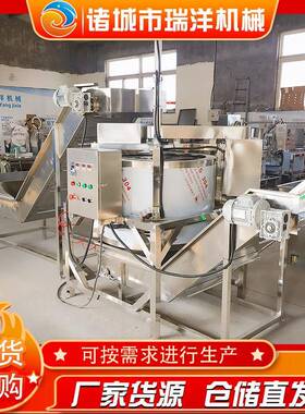 全自动不锈钢预制菜离心式甩干机油炸花生米下出料脱油脱水机