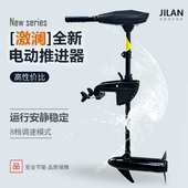 电动皮划艇挂机推进器鱼船澜桨马达12v24v激船用螺旋桨外机船钓