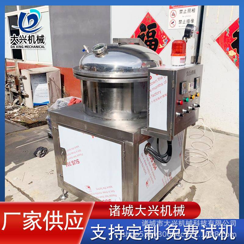 真空负压煮锅不锈钢海螺负压蒸煮锅商用自动开盖纳豆真空负压锅