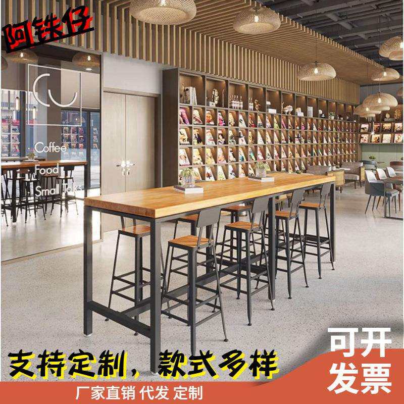 工业风铁艺高脚吧台桌椅咖啡厅北欧吧台桌酒吧奶茶店复古高脚桌椅