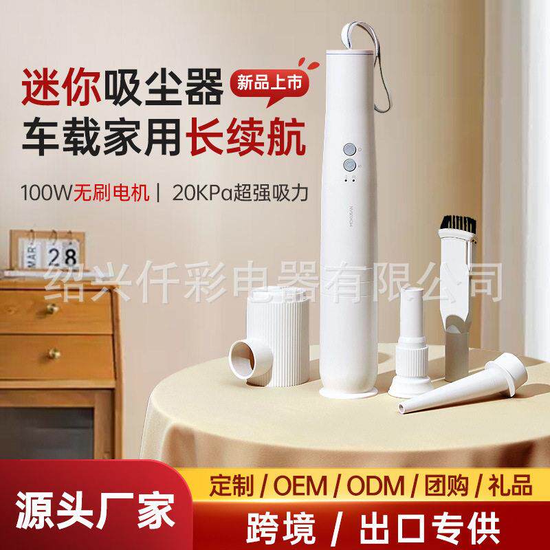 无线吸尘器无刷电机家用小型宠物猫毛吸拖扫洗地一体机手持大吸力