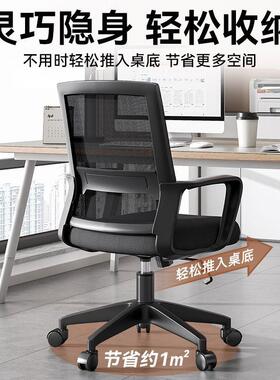 人工学办提公椅子舒适可升座降会CEP议椅坐家用电脑椅靠背办久公