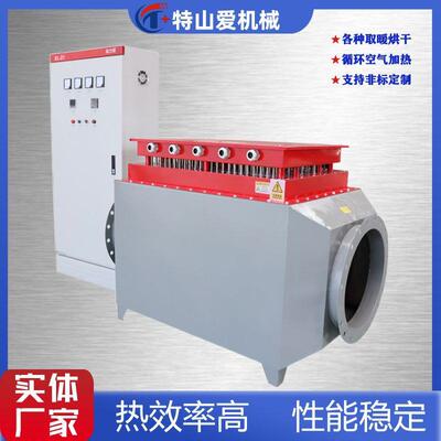 100/200/500/1000KW矿井空气加热机组带MA矿用增安型电加热器