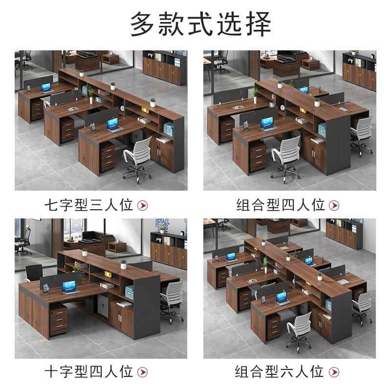 简职员办公桌椅组合约现代财务桌2/4BZL工/6人员办公室工办公桌位