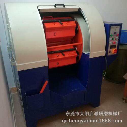 厂家供应速离心式溜光机全自动离心抛光机去毛刺倒角
