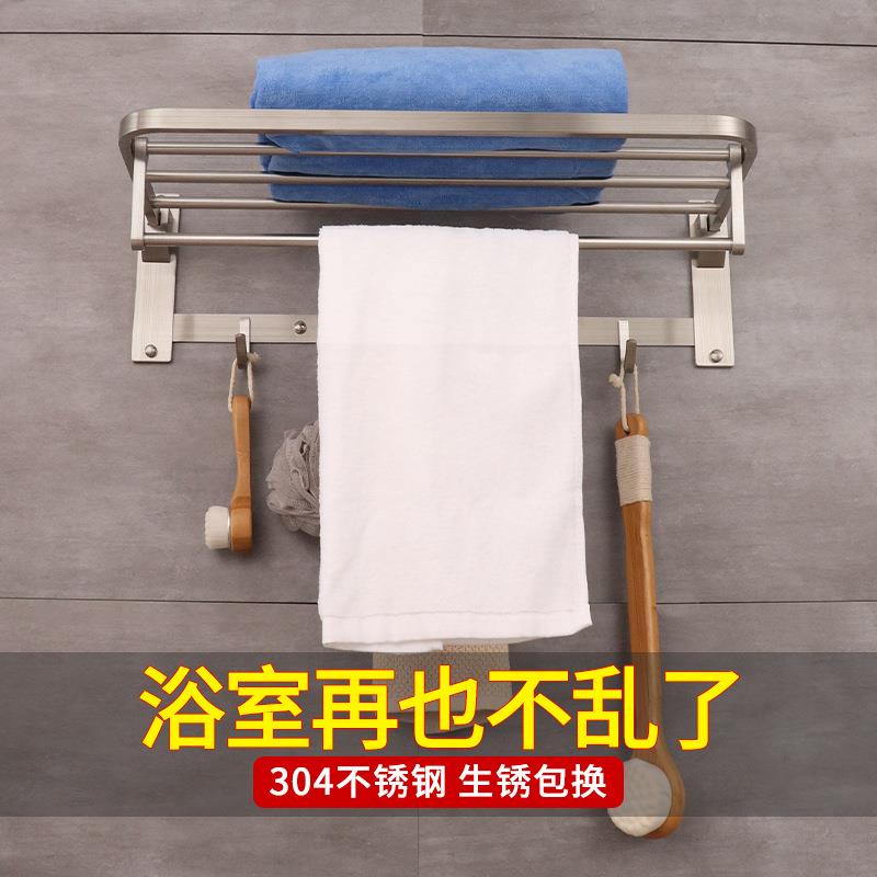 免打孔浴巾架卫生间毛巾架单杆浴室折叠浴巾架304不锈钢2层置新品
