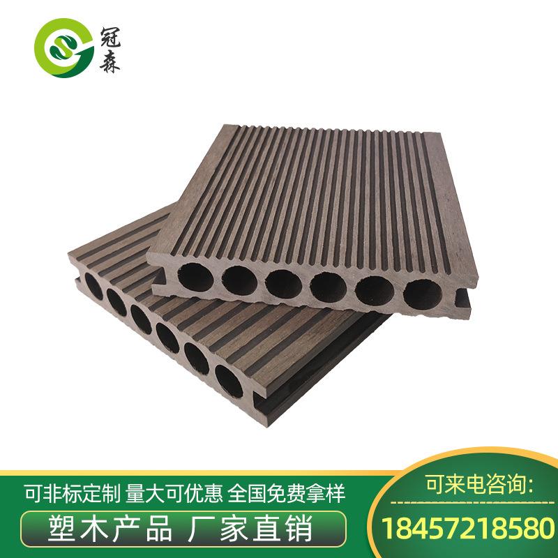 塑木地板户外木塑景观园林地板防腐防虫防水工程优质环保木木塑板