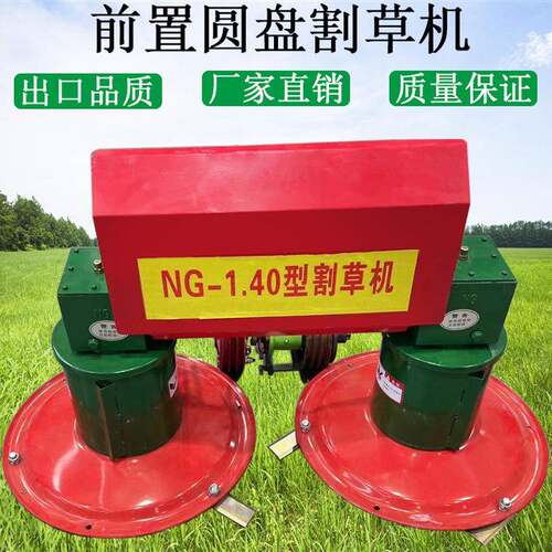 苜蓿艾草圆盘割草机养殖牧草收割机后置165型双圆盘收获打草机