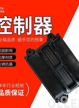 J4R00-3823351A电脑板带数据发动机原厂ECU控制器