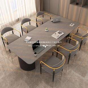 岩板会议桌简约现代长桌办公桌大型接待洽谈培训桌长方形桌椅组合