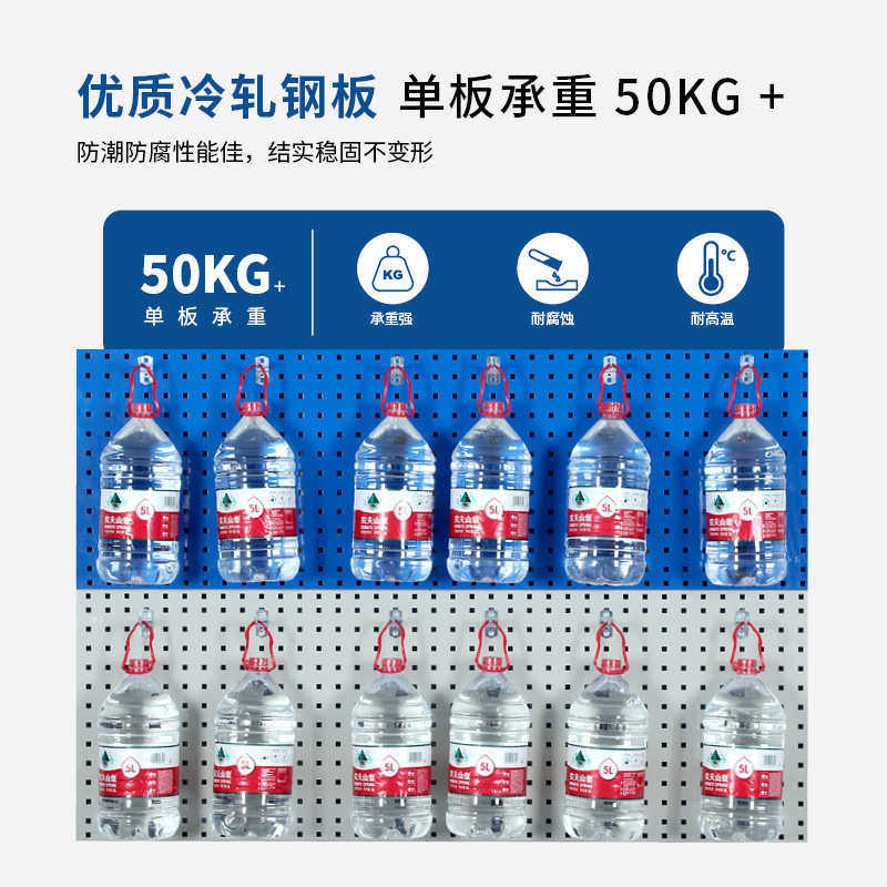 洞洞板置物架五金多功能货架工具收纳挂墙板方孔不锈钢展示架,收纳整理,收纳洞洞板,淘宝优惠券,粉丝福利购,淘宝优惠卷