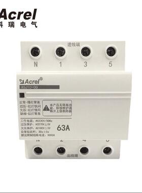 供应安科瑞自复式过欠压保护器ASJ10-GQ-3P-32