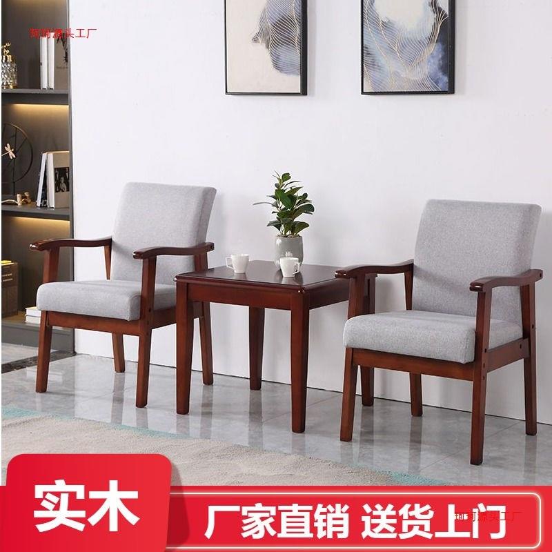 实木扶手椅茶几休件套靠背阳台闲洽谈喝茶$$kloon酒店宾馆桌椅椅