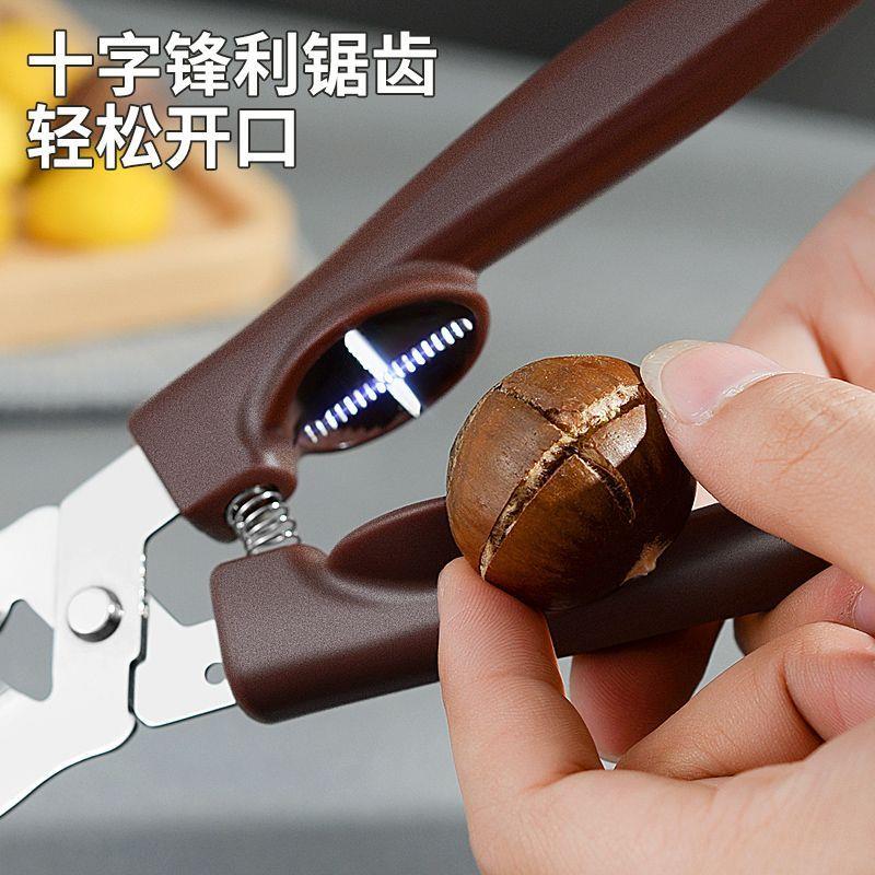 板栗剥壳神器板栗开口器栗子剥壳器生板栗刀神器开壳去皮十字口刀