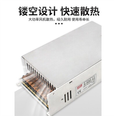 明伟大功率开关电源1000/1500/3000w变压器220转12v24v36v48v直流