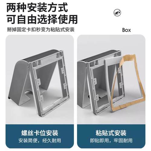 卫生间防水盒浴室开关电源插座