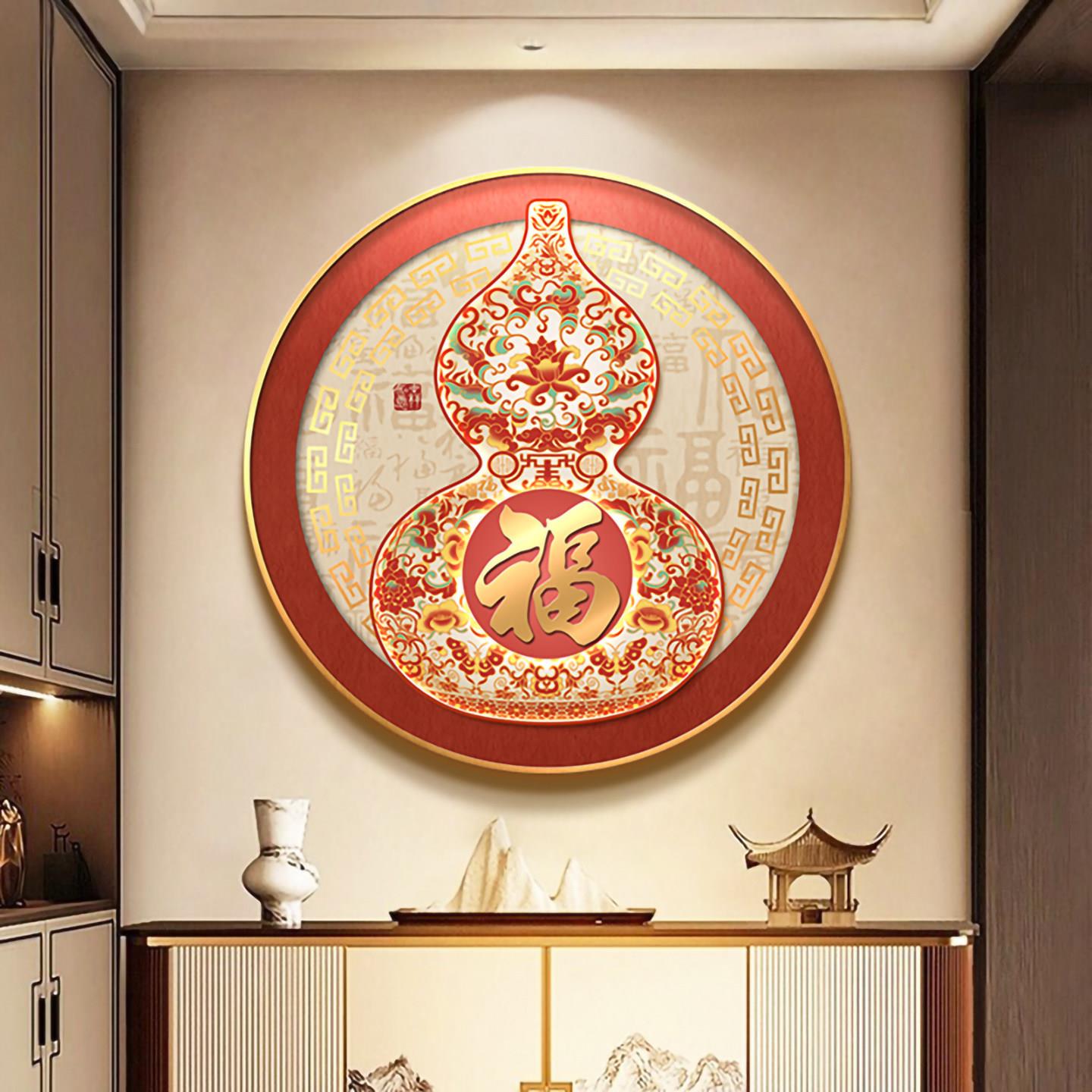 入户玄关装饰画新中式圆形葫芦挂画饭厅走廊玄关柜上寓意好墙壁画