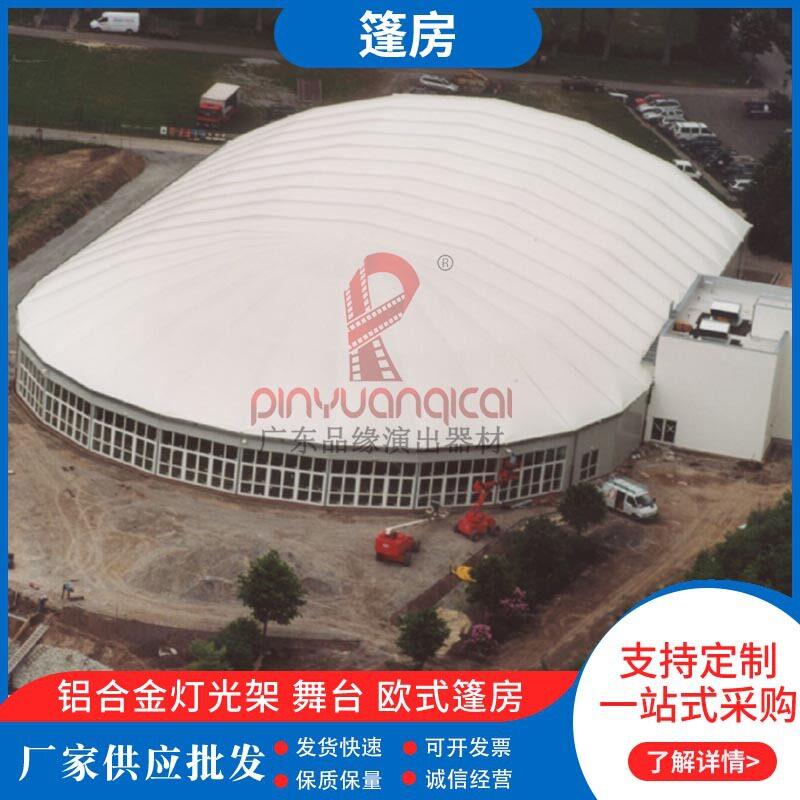 防风防雨大型篷房婚庆篷房仓储篷房会展篷房一体化设计生产