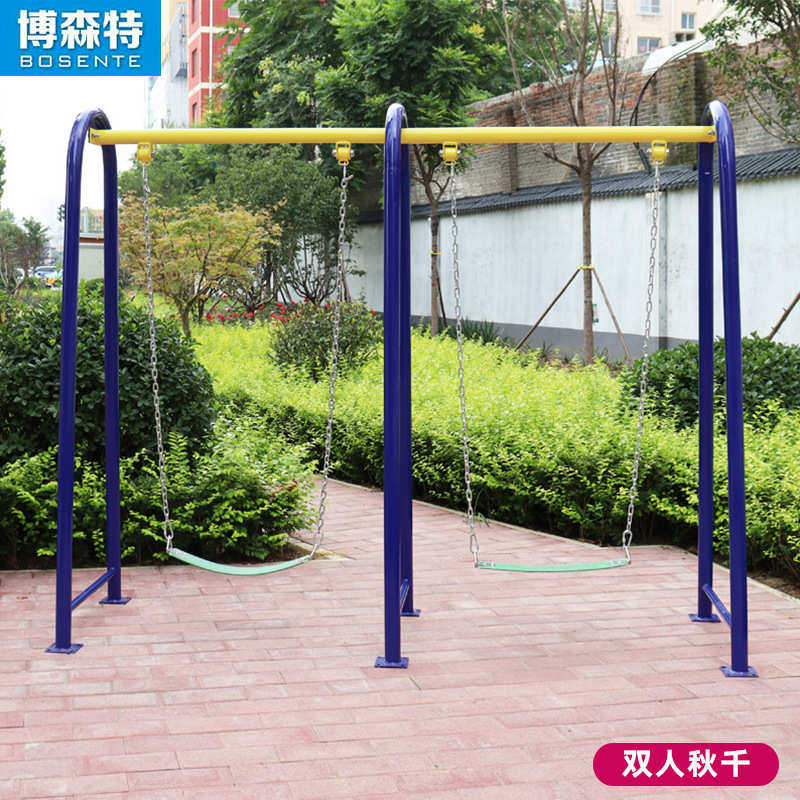 太空儿童椅 休闲秋千荡椅室外健身器材 户外小区公园健身运动路径