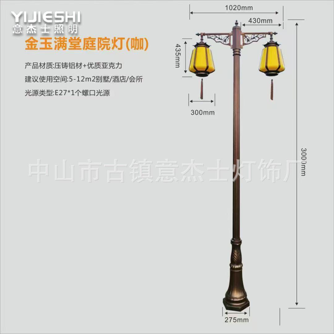 新中式庭院灯户外亭子花园别墅走廊家用院子吊灯防水景观灯草坪灯